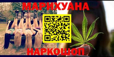 стаф Краснодар