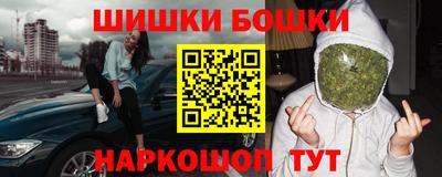 эйфоретик Волгодонск