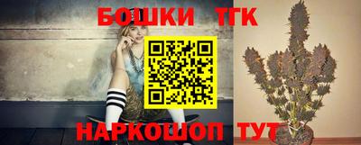 эйфоретик Волгодонск