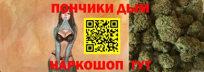 дживик Краснокаменск