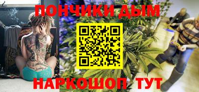 эйфоретик Волгодонск