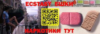 MESCALINE Краснознаменск