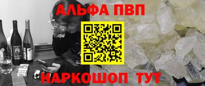 стаф Краснодар