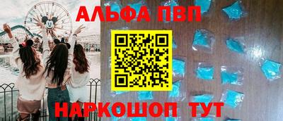 MESCALINE Краснознаменск