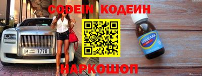 кокаин премиум Волжский