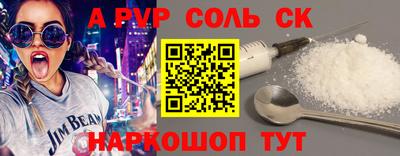 стаф Краснодар