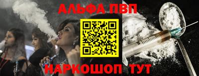 стаф Краснодар