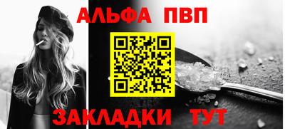 эйфоретик Волгодонск