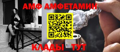 дживик Краснокаменск