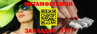 MESCALINE Краснознаменск