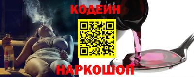 мефедрон Новокубанск