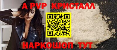 эйфоретик Волгодонск