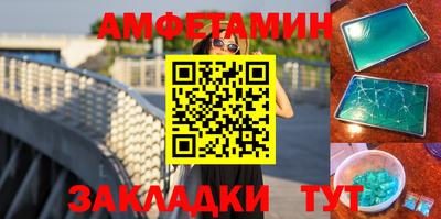 стаф Краснодар