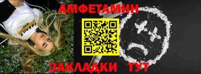 дживик Краснокаменск