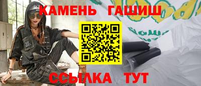 дживик Краснокаменск