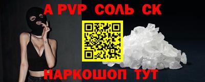 дживик Краснокаменск