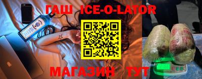 кокаин премиум Волжский