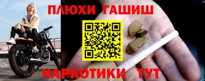 стаф Краснодар