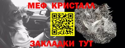 эйфоретик Волгодонск