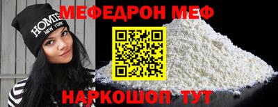 дживик Краснокаменск