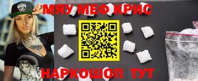 кокаин премиум Волжский