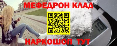 дживик Краснокаменск