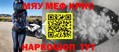 стаф Краснодар