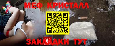 MESCALINE Краснознаменск