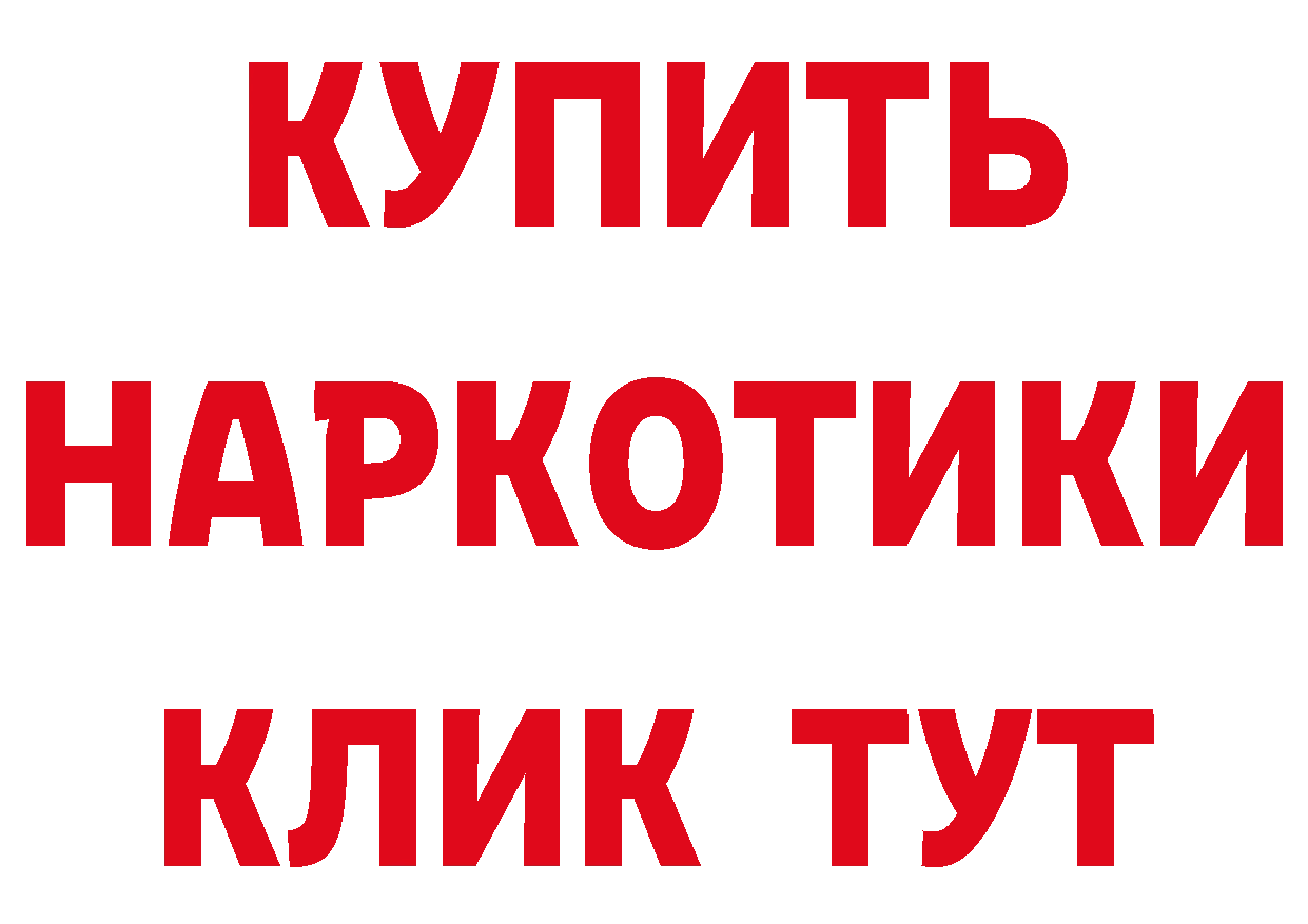 ГАШ хэш вход площадка ссылка на мегу Луга