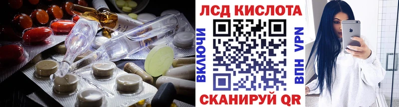 наркошоп  Луга  мориарти наркотические препараты  ЛСД экстази кислота  МЕГА зеркало 