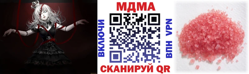 MDMA VHQ  дарк нет какой сайт  Луга  ссылка на мегу зеркало 