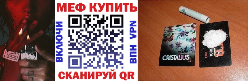 сколько стоит  Луга  МЕФ 4 MMC 