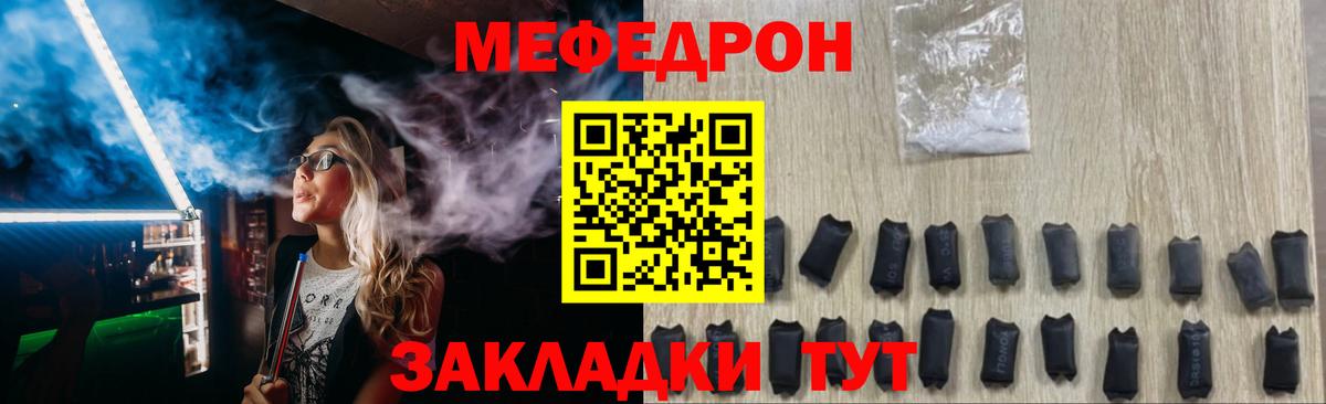 МЯУ-МЯУ мяу мяу  МЯУ-МЯУ  Луга  МЯУ-МЯУ 4 MMC 