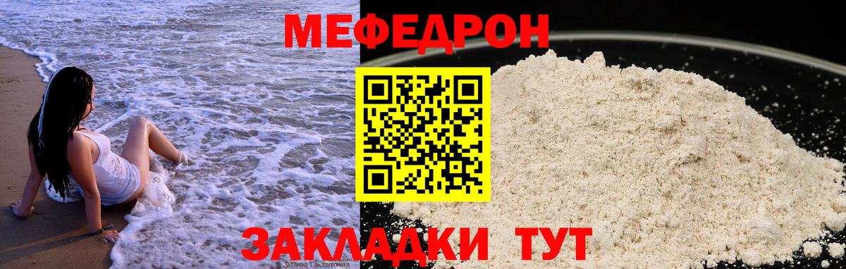 Гашиш  ГАШИШ  Кокаин  Луга  A PVP СК   МЕФ   Меф МЯУ МЯУ кристаллы 