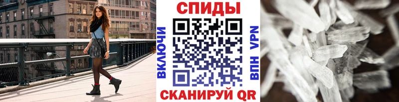как найти закладки  кракен tor  Метамфетамин Декстрометамфетамин 99.9%  Луга 
