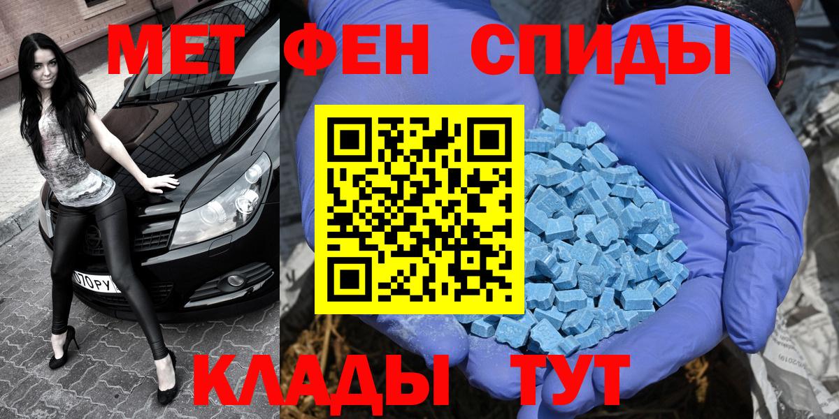 А ПВП СОЛЬ кристаллы  Луга  Конопля  COCAIN  Вход с VPN  Меф МЯУ МЯУ   ГАШИШ 