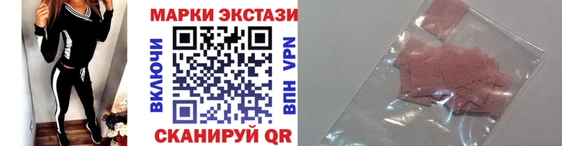 сайты даркнета наркотические препараты  Луга  Марки N-bome 1,8мг 