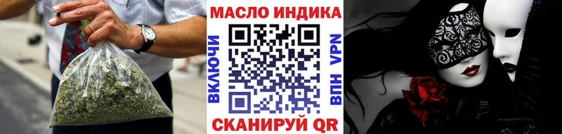 Дистиллят ТГК Wax  Луга 