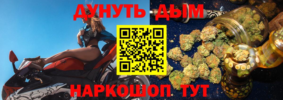 Канабис LSD WEED  Бошки Шишки ГИДРОПОН  Канабис планчик  Луга 